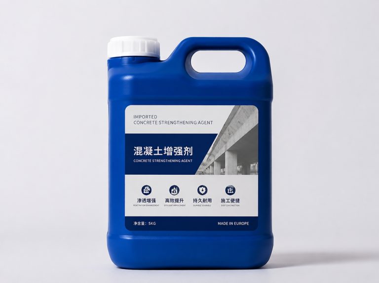 岳阳卡妙双组份混凝土增强剂